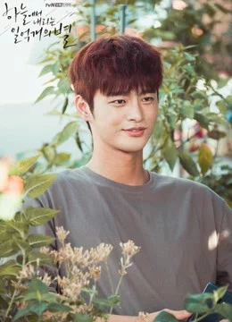 Ánh Cười Chẳng Còn Vương Mắt Em The Smile has Left Your Eyes