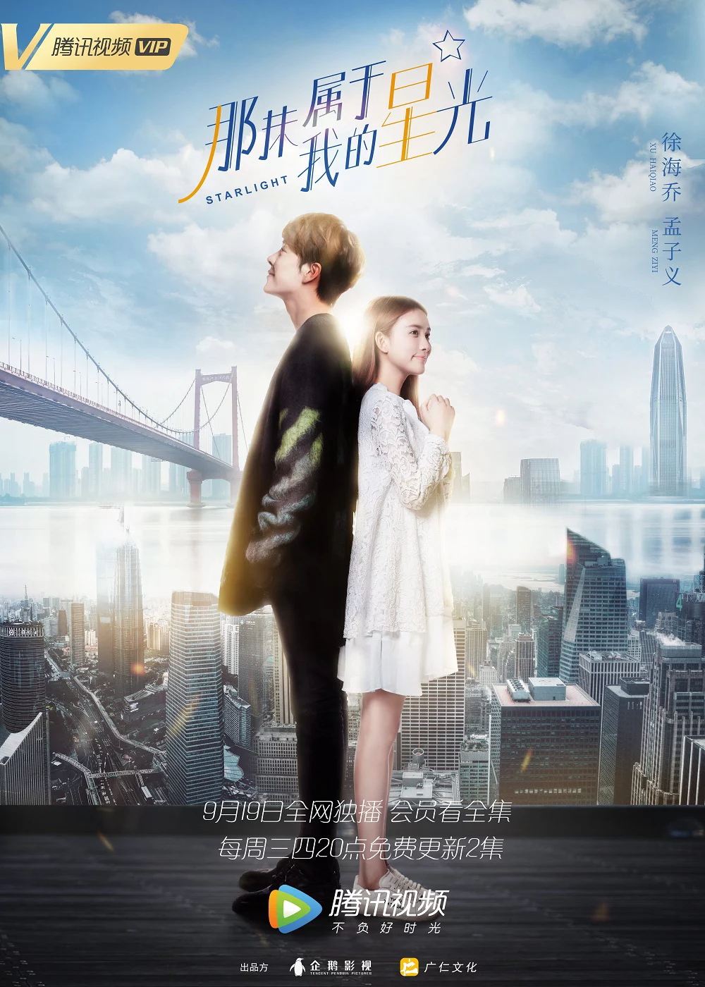 Ánh Sao Kia Thuộc Về Anh Starlight