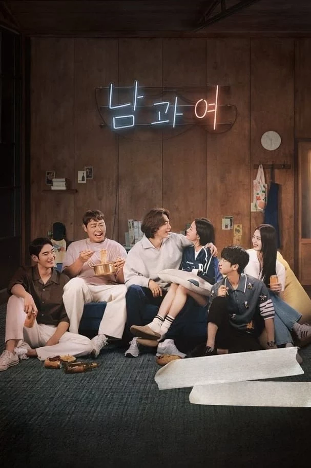 Anh Và Cô Ấy Between Him and Her