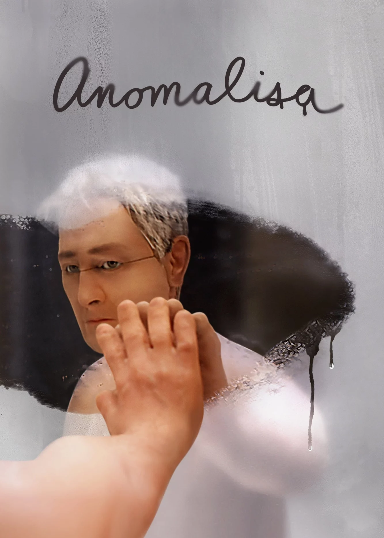Anomalisa Anomalisa