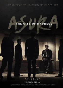 Asura Asura: City Of Madness