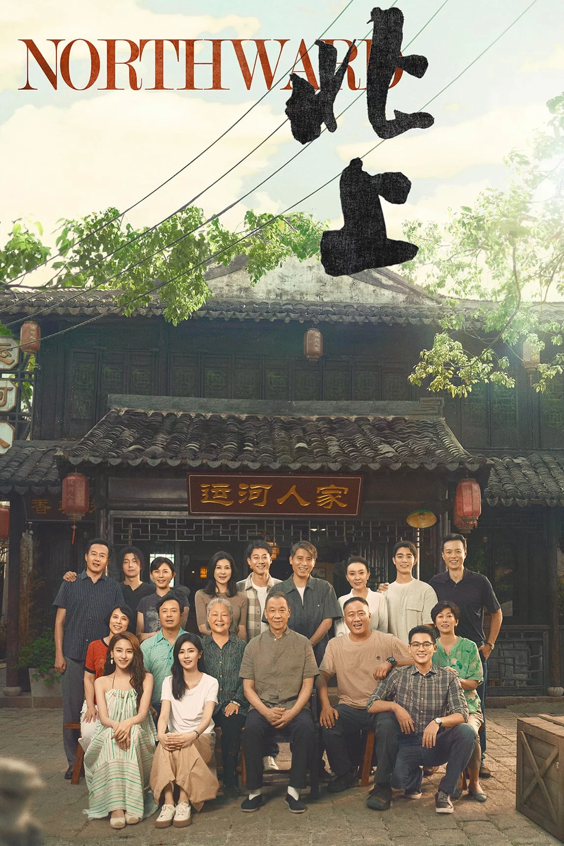 Bắc Thượng Northward