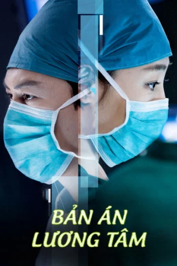 Bản Án Lương Tâm Surgeons
