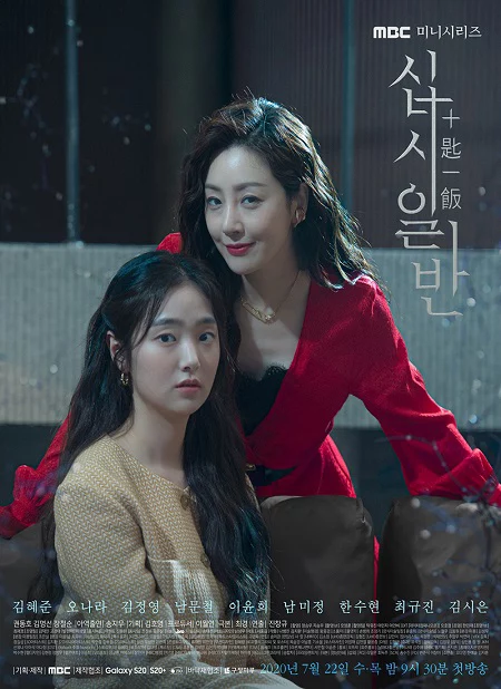 Bản Chất Thật Chip In