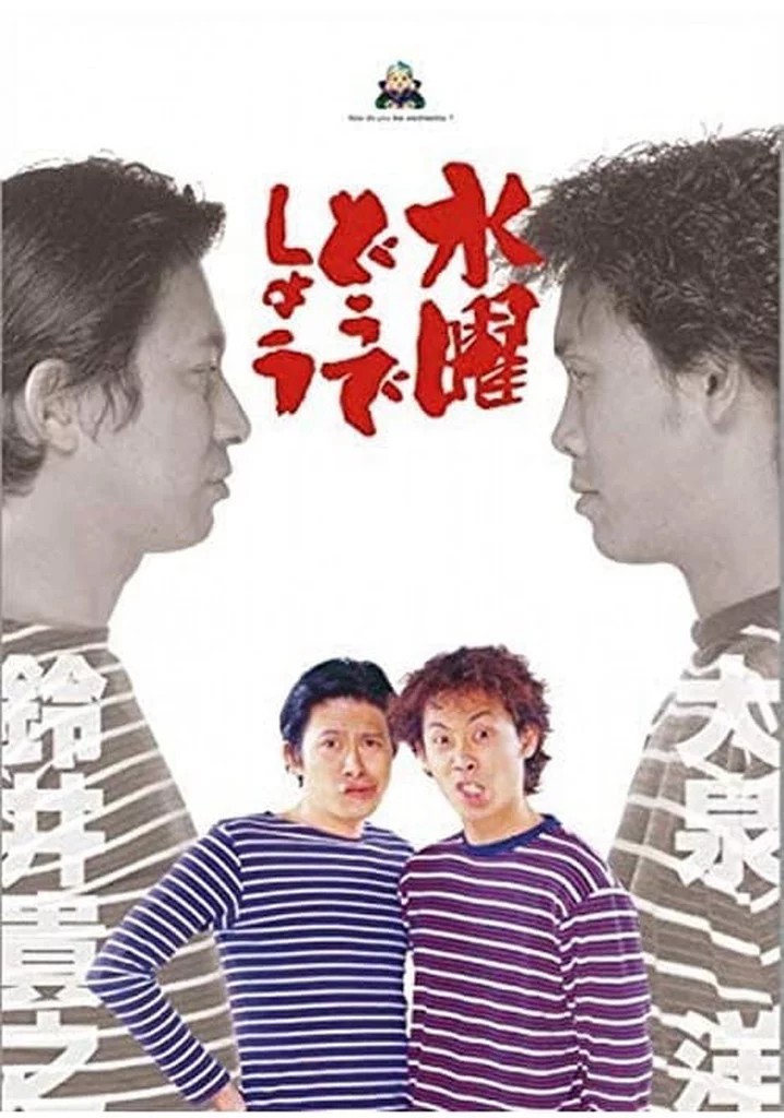 Bạn thích thư Tư của mình như thế nào? (Phần 4) How do you like Wednesday? (Season 4)