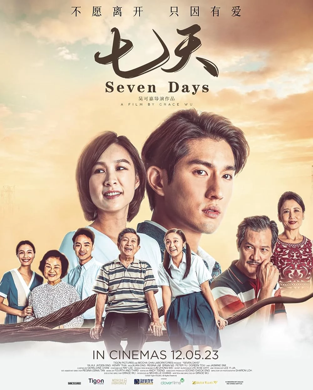 Bảy ngày Seven Days