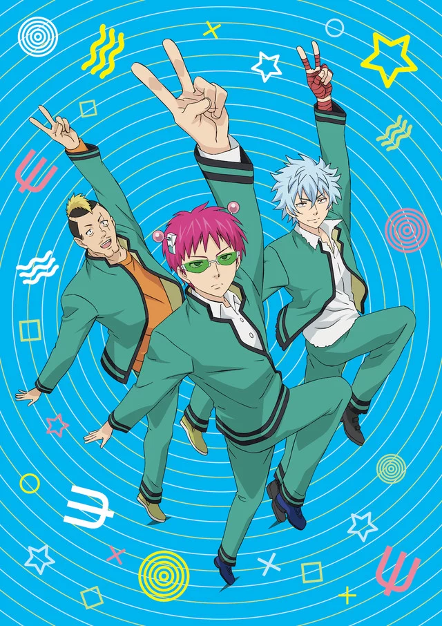 Bi Kịch Của Một Siêu Năng Lực Gia (Phần 2) The Disastrous Life Of Saiki K (Season 2)