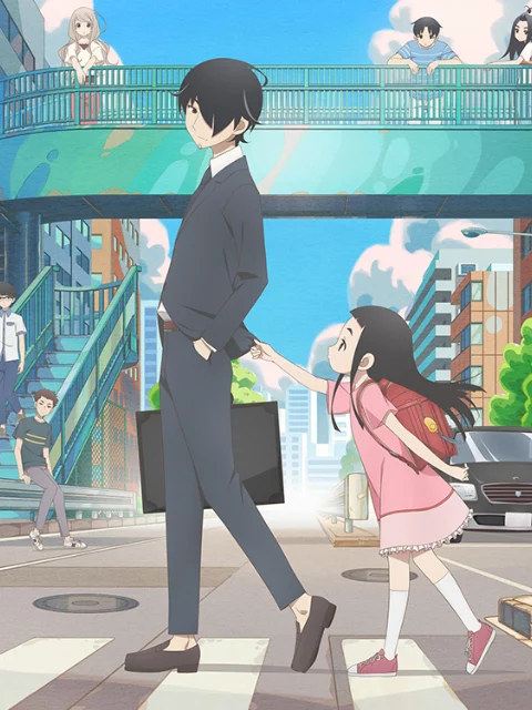 Bí mật của bố tôi Kakushigoto