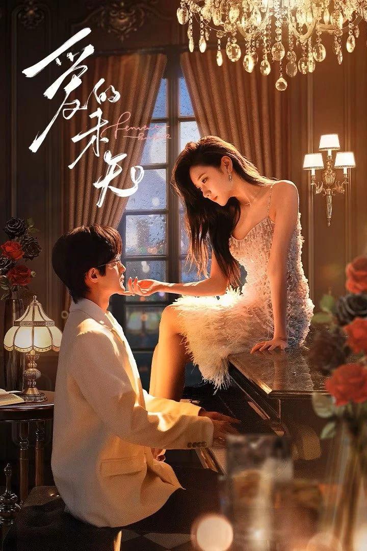 Biến Số Tình Yêu Fervent Kiss