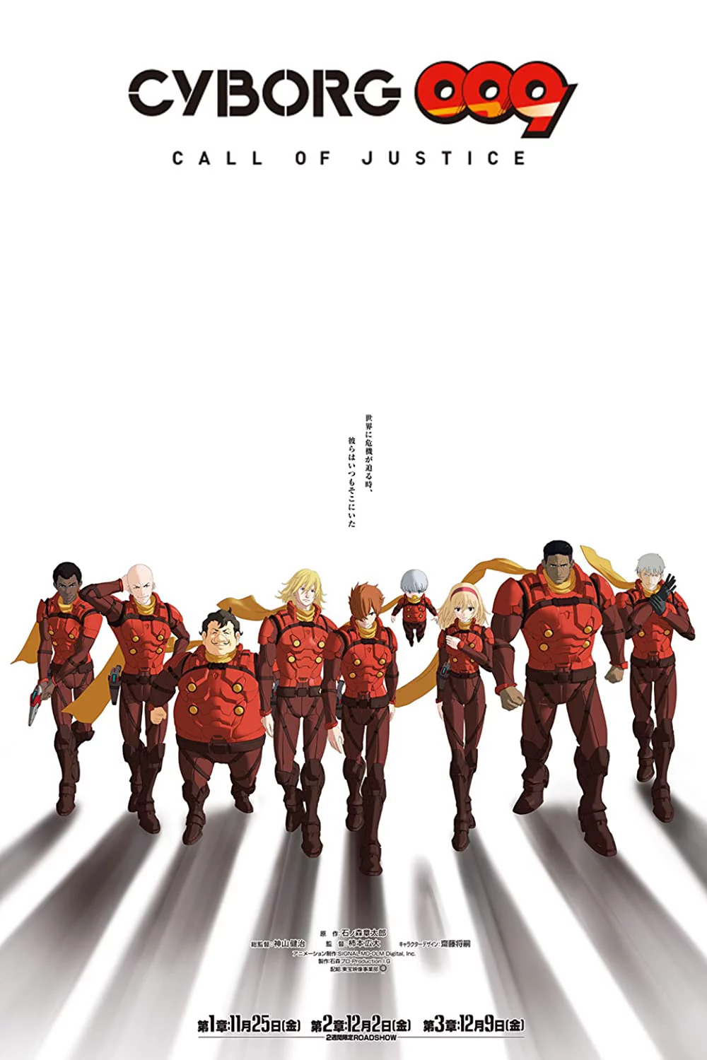 Biệt Đội Công Lý Cyborg 009: Call of Justice I