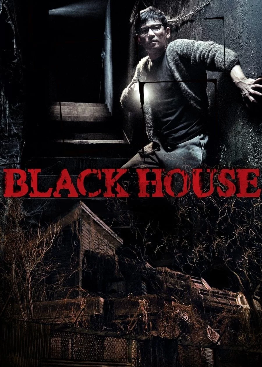 Black House Black House