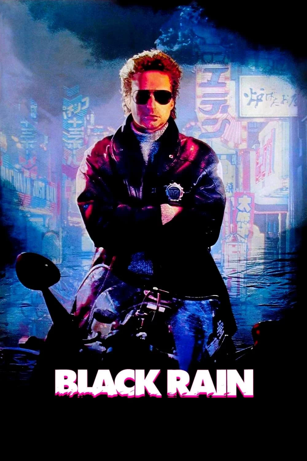 Black Rain Black Rain