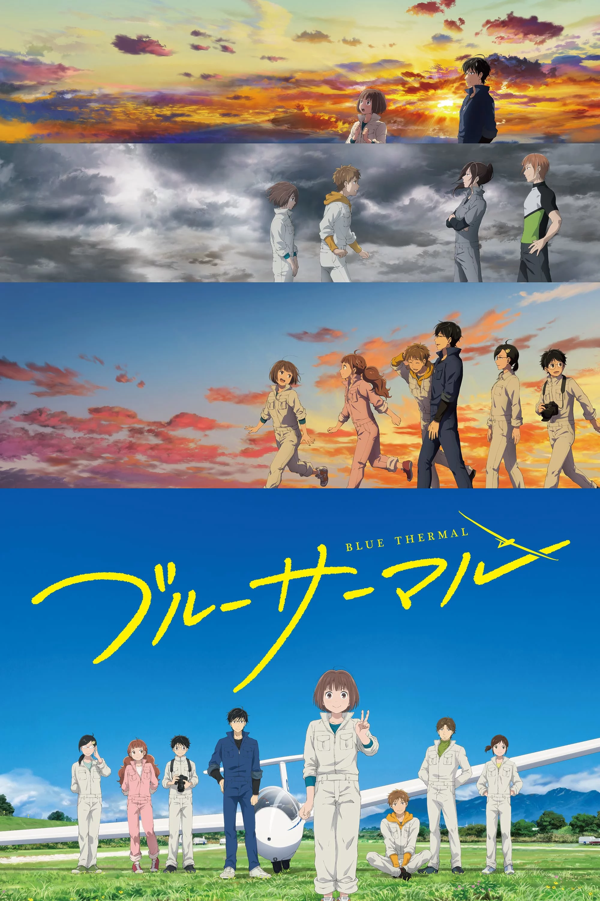 Blue Thermal Blue Thermal