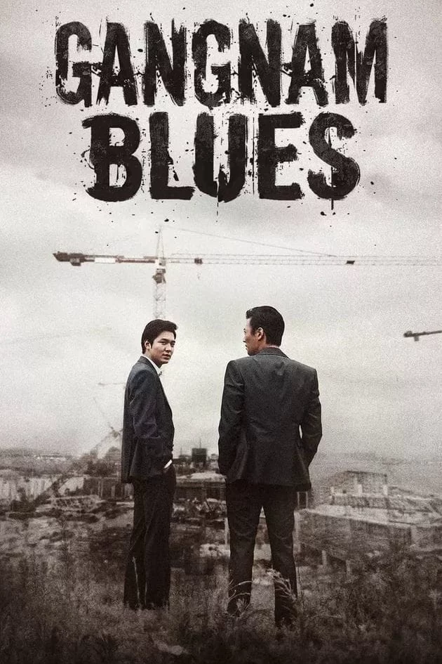 Bụi Đời Gangnam Gangnam Blues