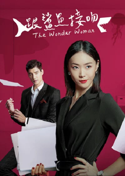 Cá Mập Cũng Biết Yêu The Wonder Woman