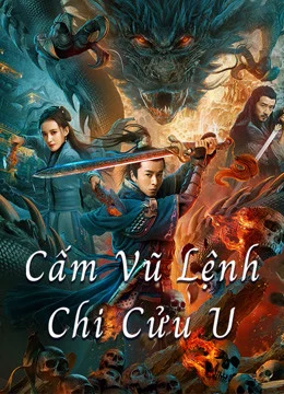 Cấm Vũ Lệnh Chi Cửu U Dragon Slayer