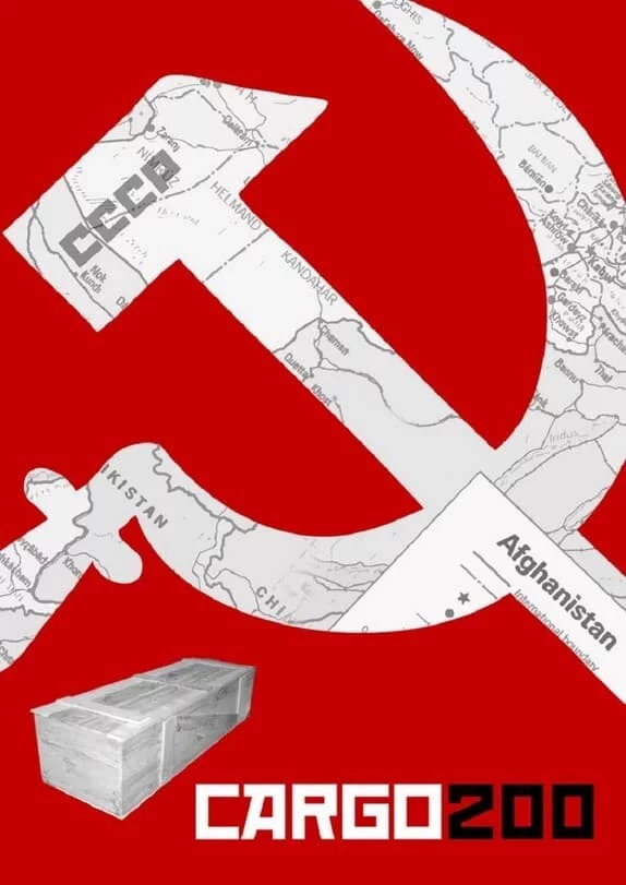 Cargo 200 Груз 200