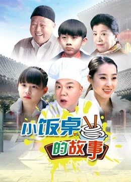 Câu chuyện bàn ăn Stories Aroud Table