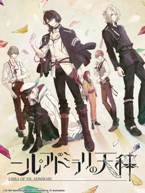 Câu chuyện huyền bí của Teito Libra of Leng Ran