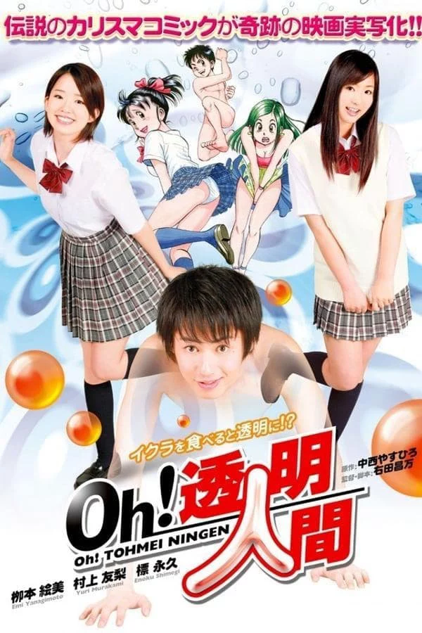 Chàng Trai Tàng Hình Oh! Invisible Man