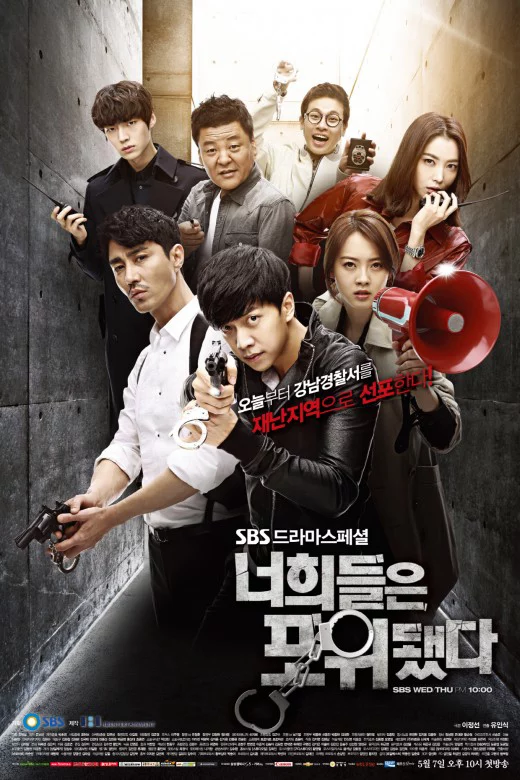 Chạy Đâu Cho Thoát You're All Surrounded