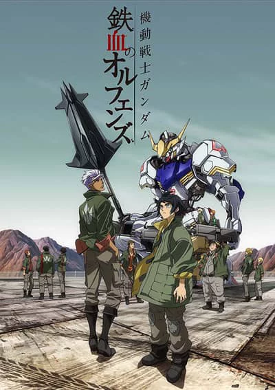 Chiến sĩ cơ động Gundam: Thiết huyết cô nhi (Phần 1) Mobile Suit Gundam: Iron-Blooded Orphans (Season 1)