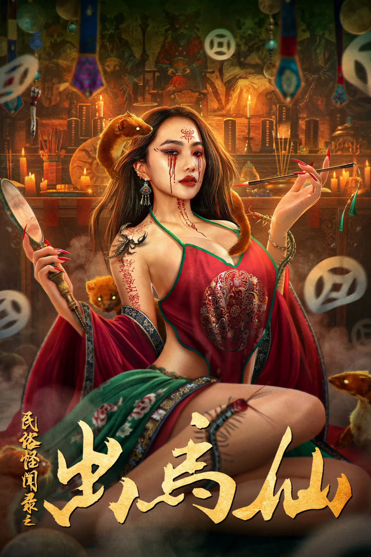 Chuyện Lạ Dân Gian: Xích Mã Tiên Folk tales of Chu Maxian