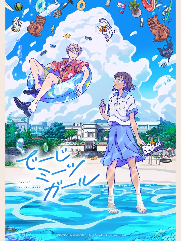 Cô Gái Gặp Gỡ “Những Điều Kì Lạ” Daisy Meets Girl