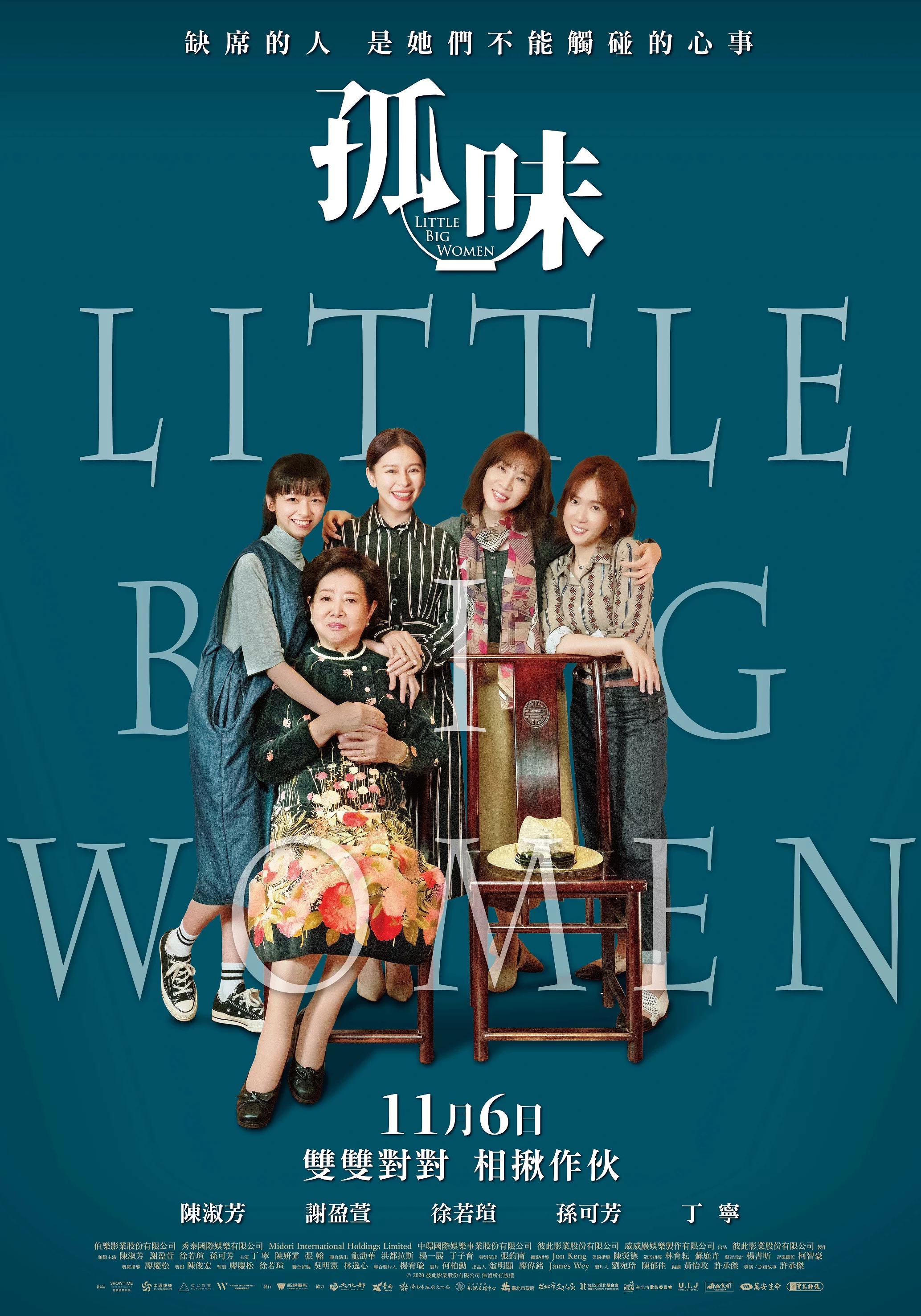Cô vị Little Big Women