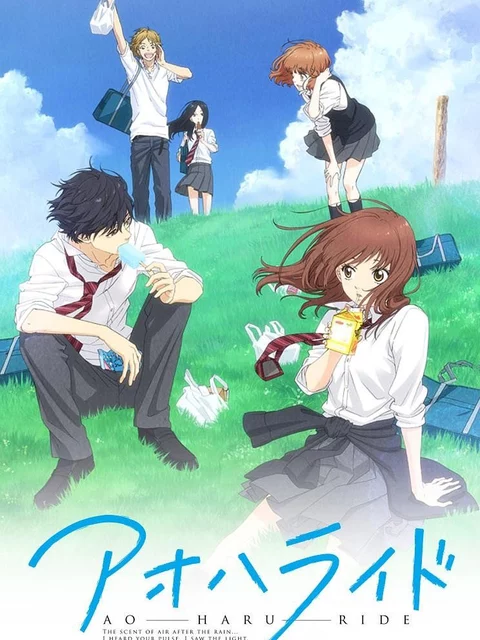 Con đường mùa xuân  Ao Haru Ride