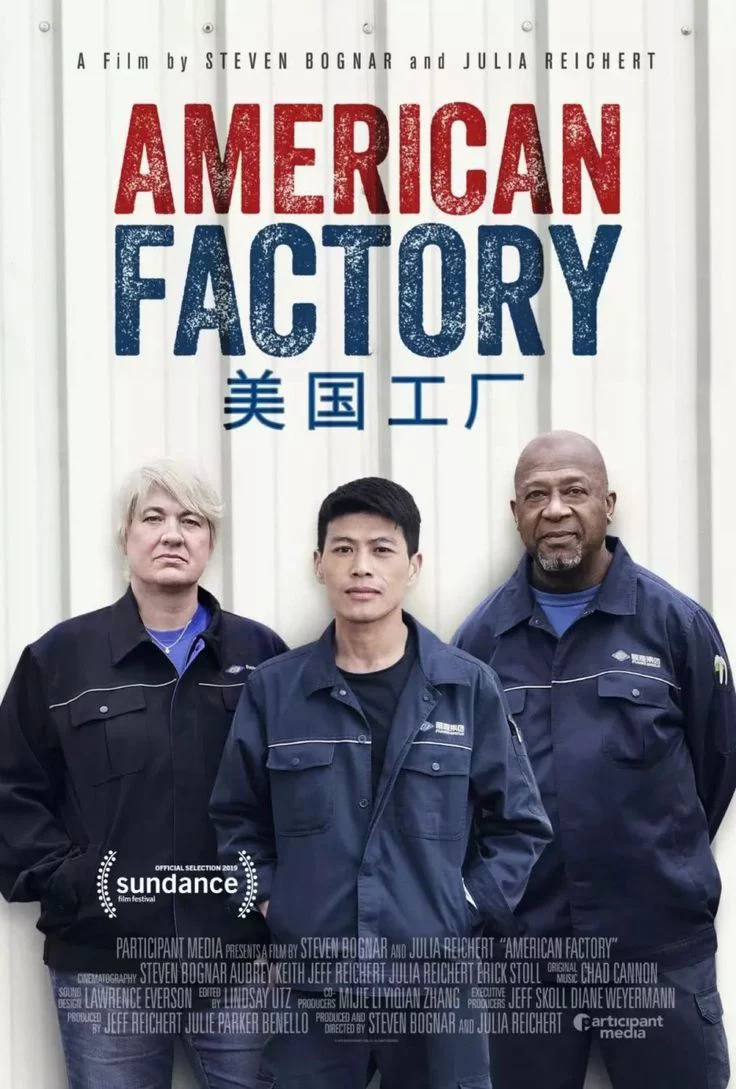 Công xưởng Hoa Kỳ American Factory