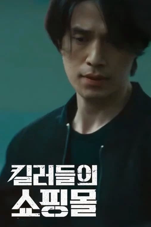 Cửa Hàng Sát Thủ A Shop for Killers