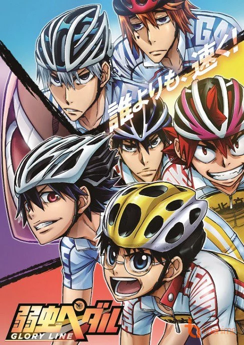 Cua-rơ trung học (Phần 4) Yowamushi Pedal (Season 4)
