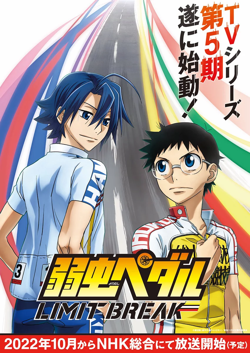 Cua-rơ trung học (Phần 5) Yowamushi Pedal (Season 5)
