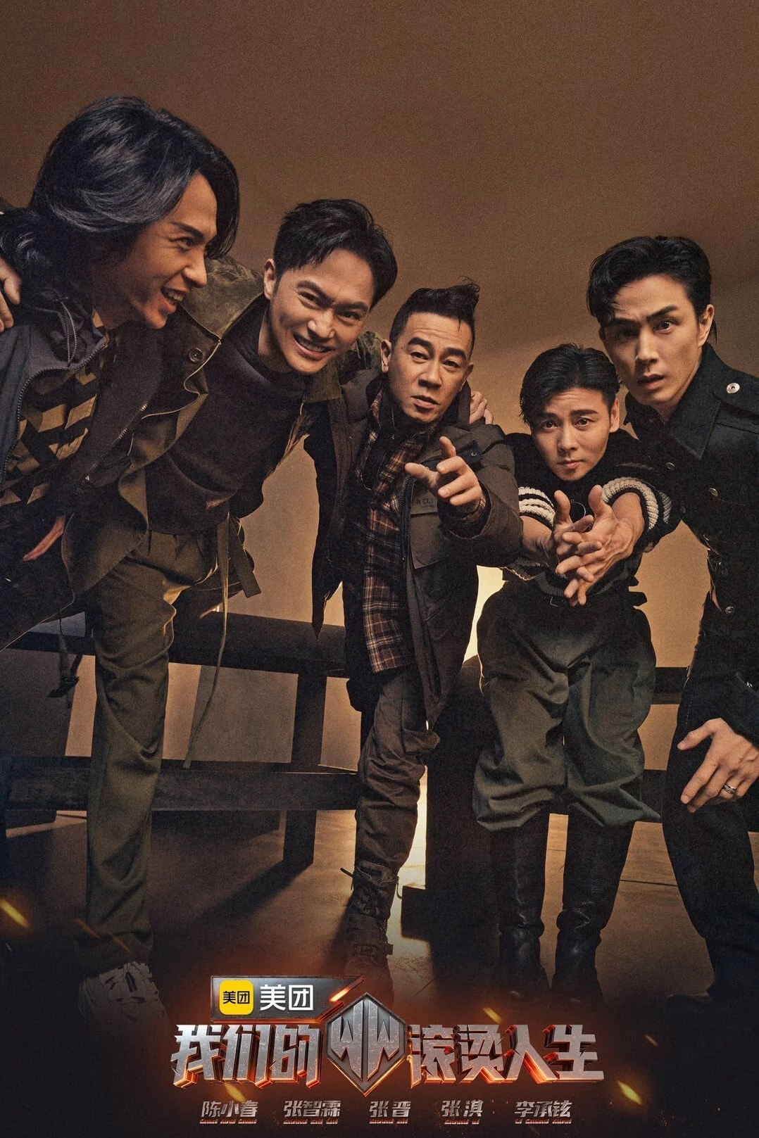 Cuộc Đời Nhiệt Huyết Braving Life