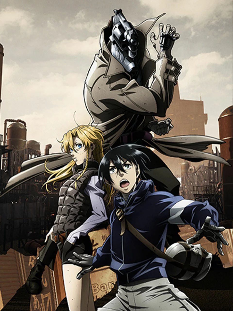 Cuộc sống không có súng NO GUNS LIFE NO GUNS LIFE