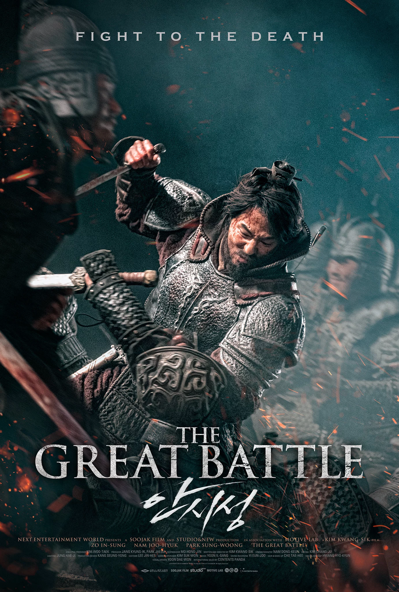 Đại Chiến Thành Ansi The Great Battle
