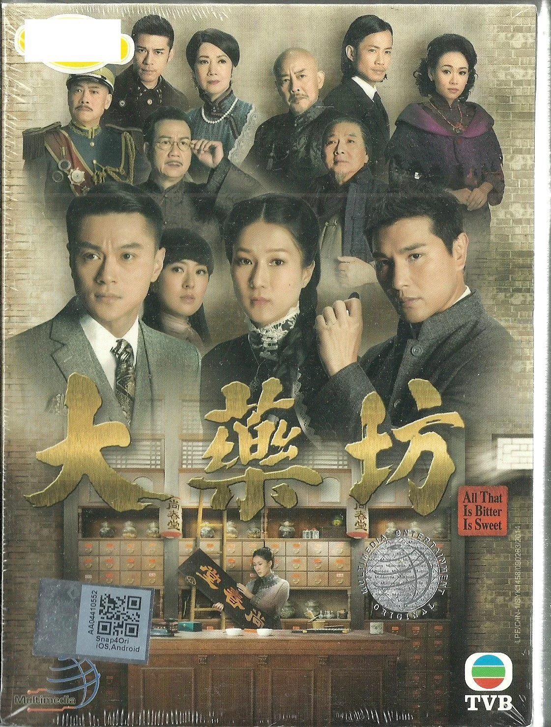 Đại Dược Phường All That Is Bitter Is Sweet