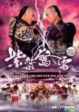 Đại Nội Thị Vệ The Life And Times Of A Sentinel