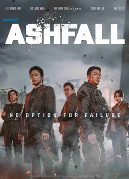Đại Thảm Hoạ Núi Baekdu Ashfall