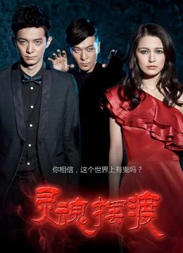 Dẫn Độ Linh Hồn The Ferry Man