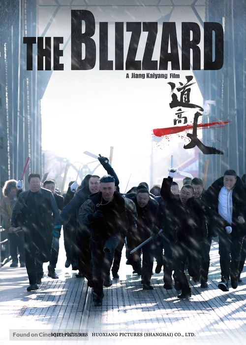 Đạo Cao Nhất Trượng The Blizzard