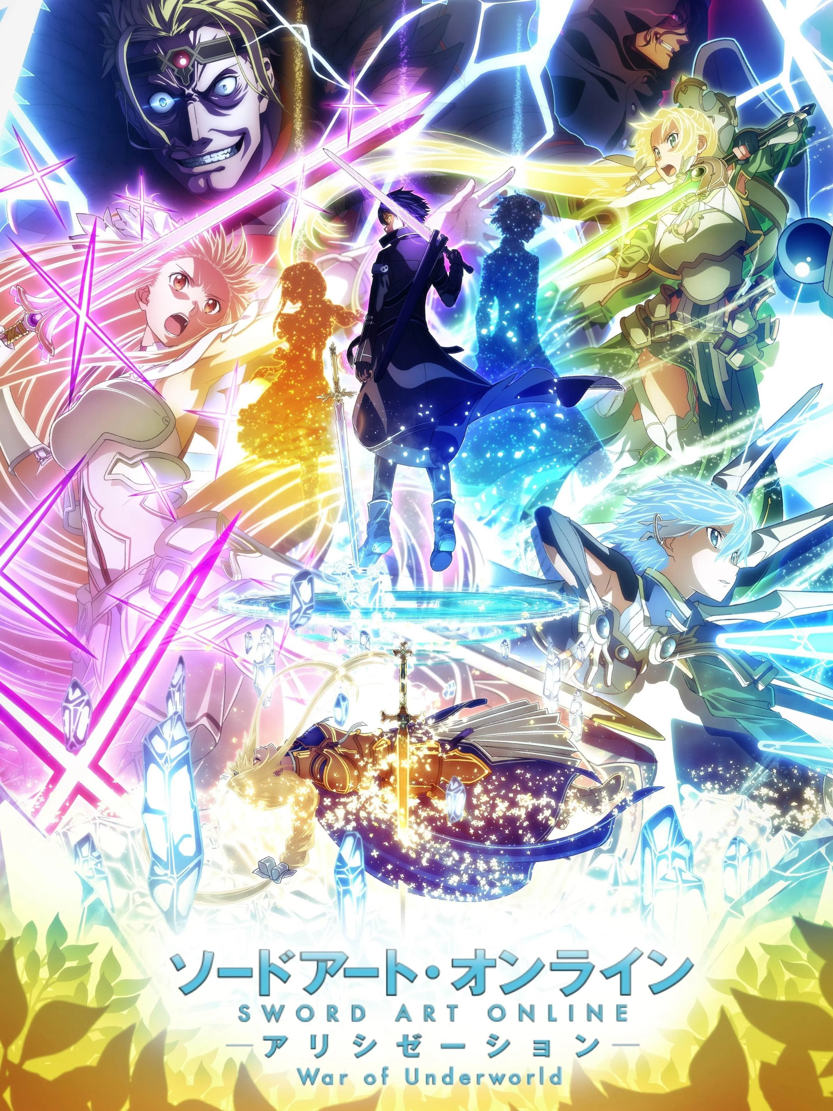 Đao Kiếm Thần Vực Alicization – Đại Chiến Thế Giới Ngầm Mùa Cuối ソードアート・オンライン アリシゼーション War of Underworld -THE LAST SEASON-