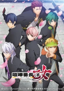 Đầu Gấu Trường Học Kenka Banchou Otome: Girl Beats Boys