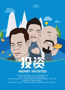 Đầu tư Investment