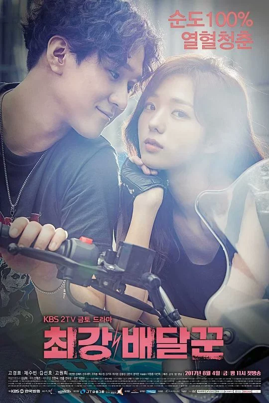 Đệ Nhất Shipper Strongest Deliveryman