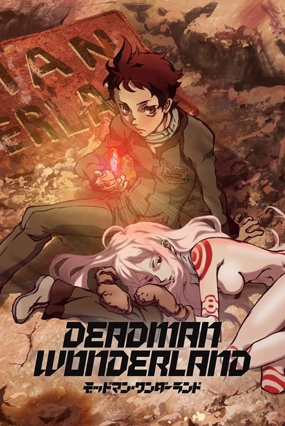 Deadman Wonderland Deadman Wonderland