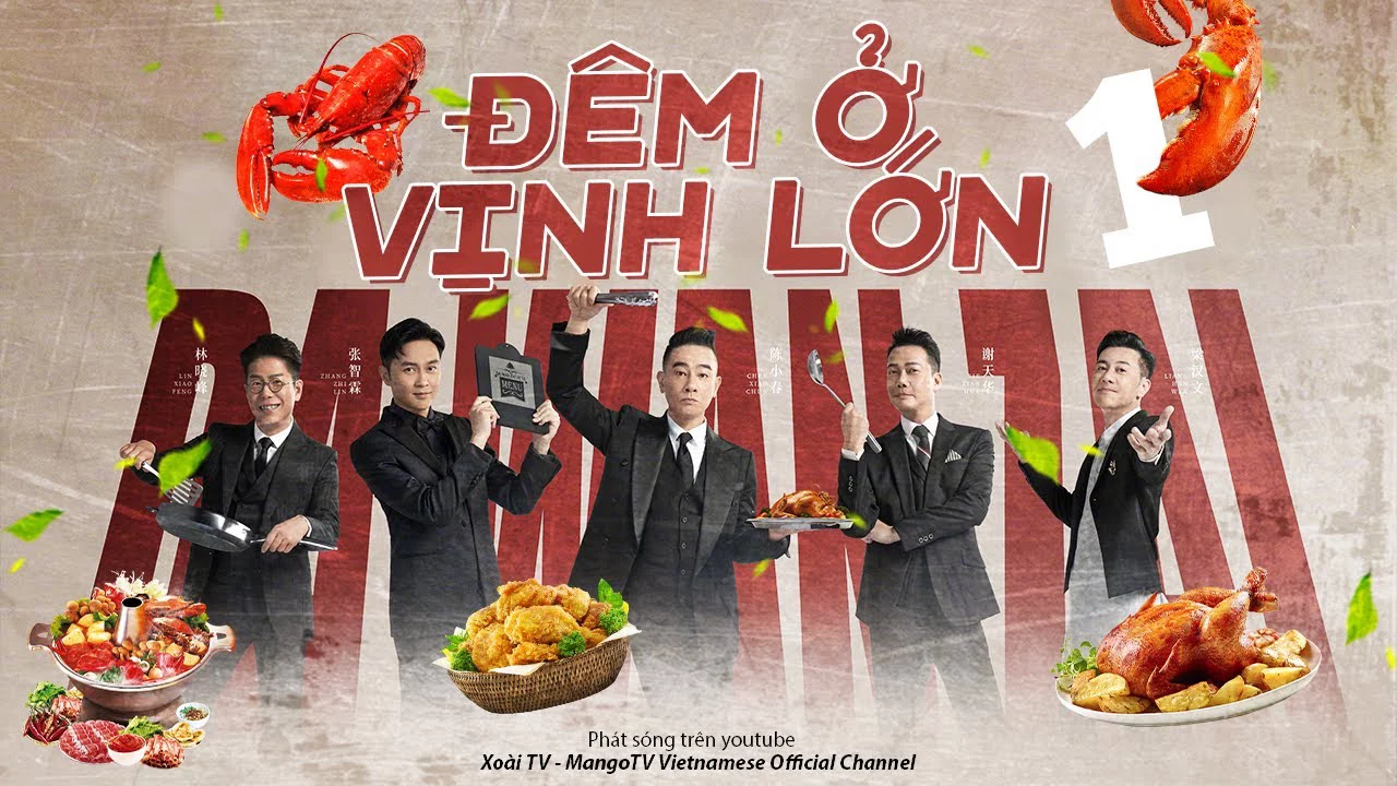 Đêm Ở Vịnh Lớn Đêm Ở Vịnh Lớn