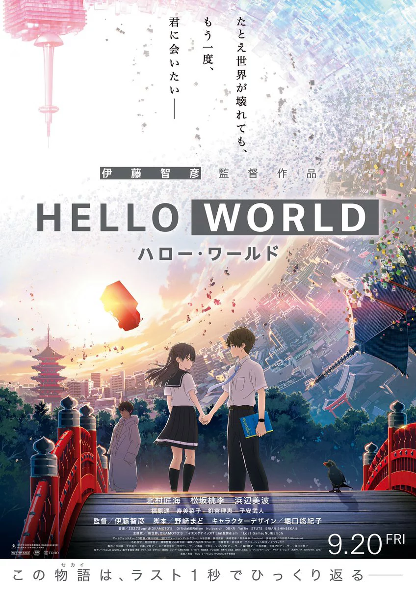 Đi Ngược Thời Gian Để Tìm Em Hello World
