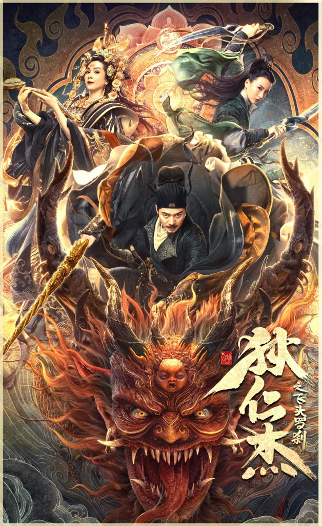 Địch Nhân Kiệt – Đầu Bay La Sát Di Renjie - Flying Head Rakshasa